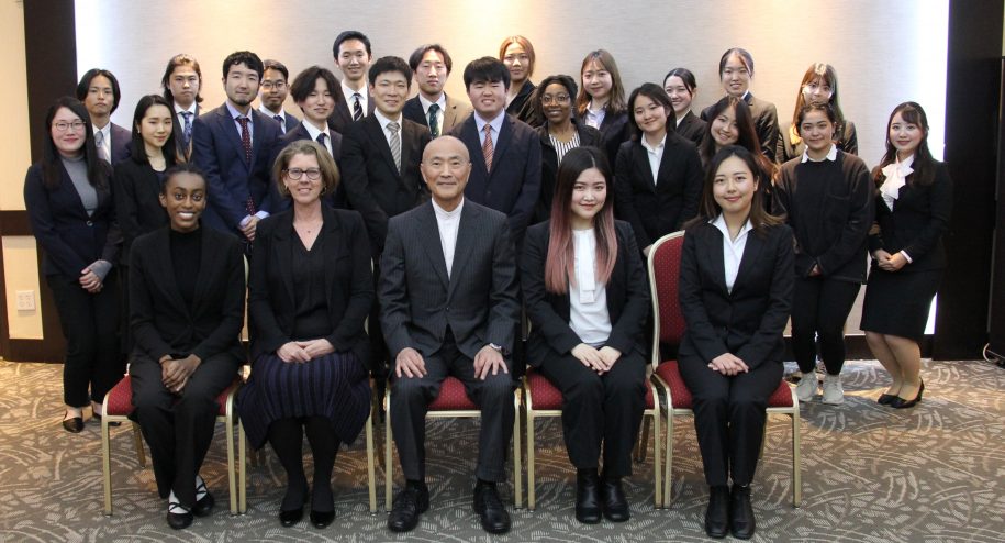 The Toshizo Watanabe Study Abroad Scholarship Program - U.s.-japan Council